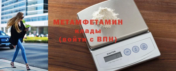 mdpv Балабаново