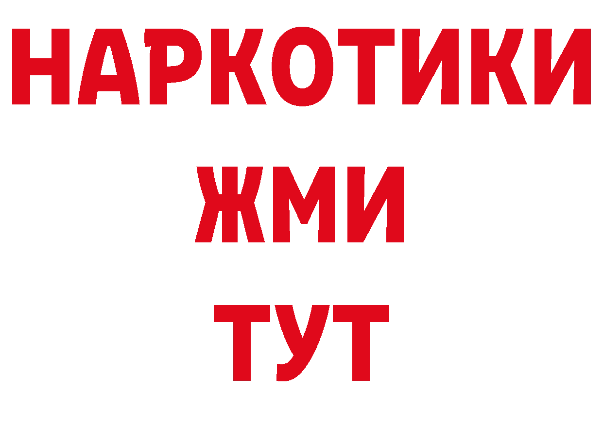 БУТИРАТ оксана зеркало это блэк спрут Волгореченск