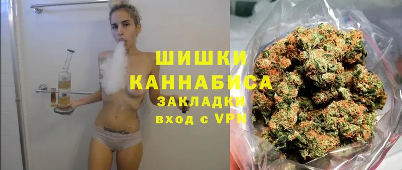 Бошки Шишки Ganja  закладка  MEGA как зайти  Волгореченск 